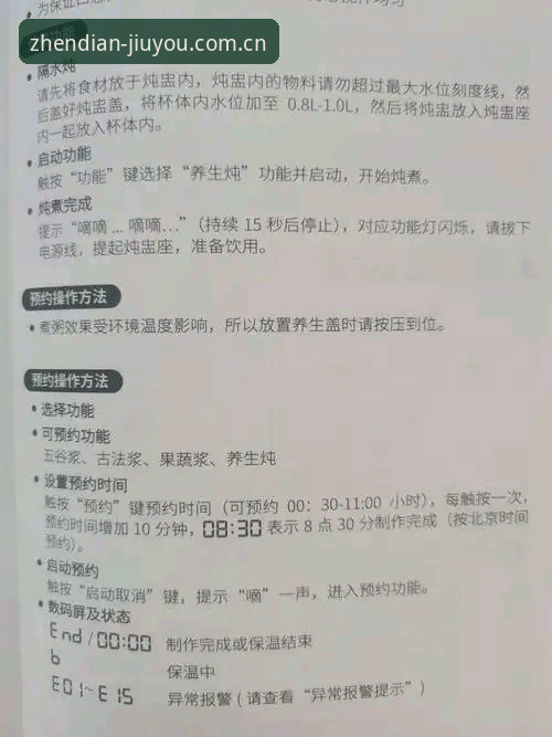 九游中国CN新版注册实用说明——从注册到登录的完整操作指南