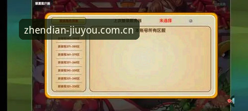 九游中国CN新版注册下载实用指南：从数据看避坑要点